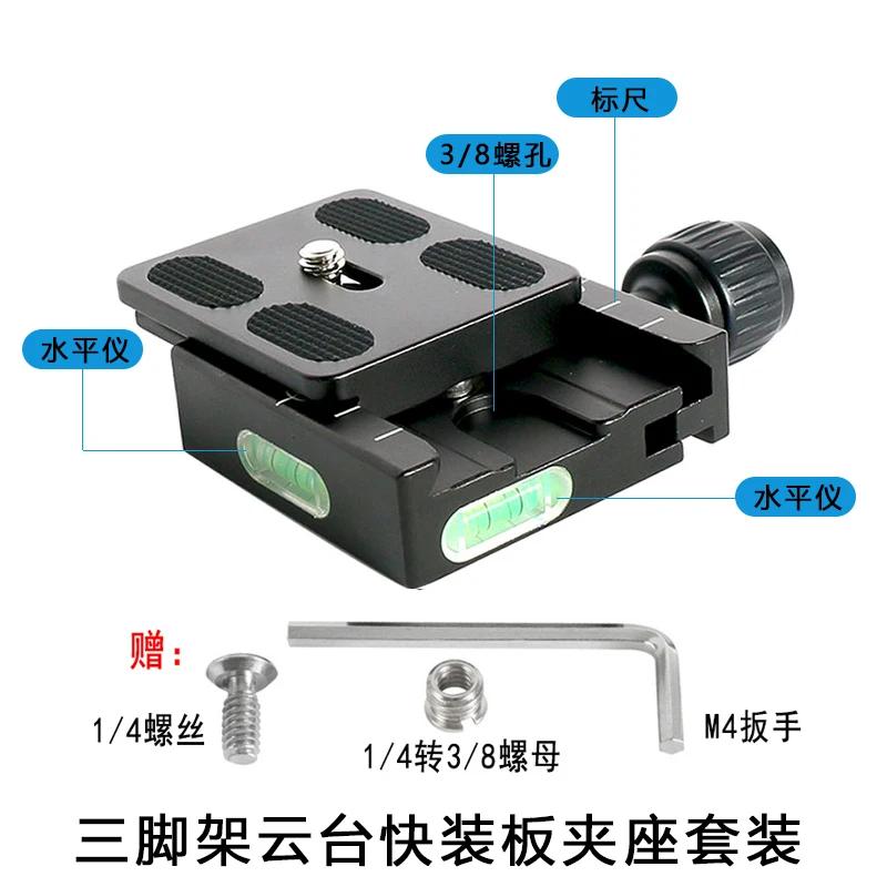 QR50 ﰢ   Ʈ ,   Ŭ ÷Ʈ Ŭ, Arca  dslr ī޶  